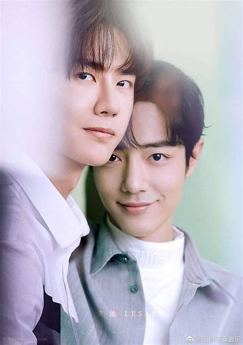 Pin By On Xiao Zhan Cute Gay Couples Cute Gay Untamed Quotes