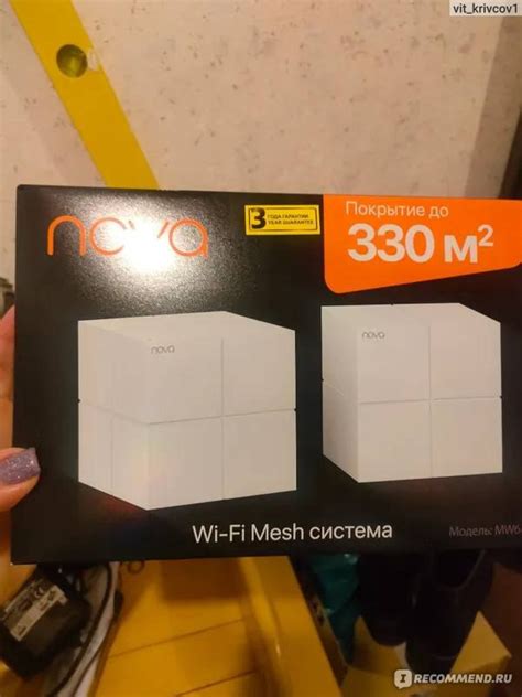 MESH-система Tenda Nova MW6 - «Стабильная Mesh-система» | отзывы