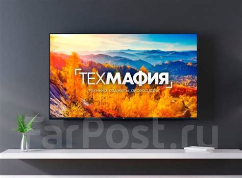 Телевизор Xiaomi E55S PRO 8K ТехМафия, LCD (ЖК), 55", новый, под заказ ...