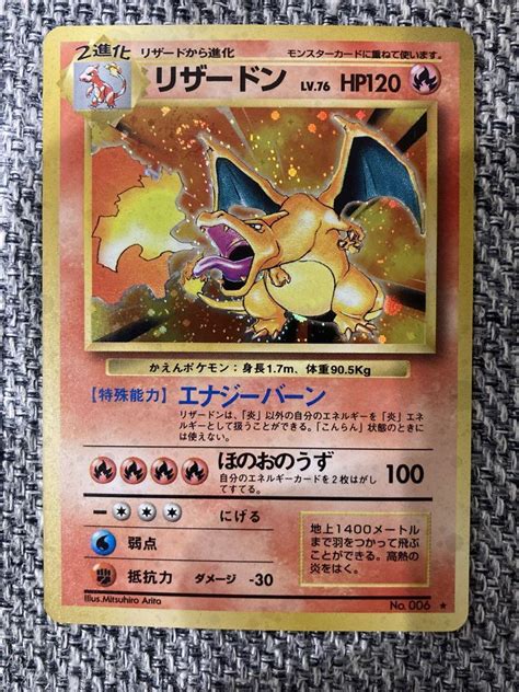 ポケモンカード 渦巻きエラー Sr加工 美品