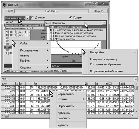 interface   designed program   computer