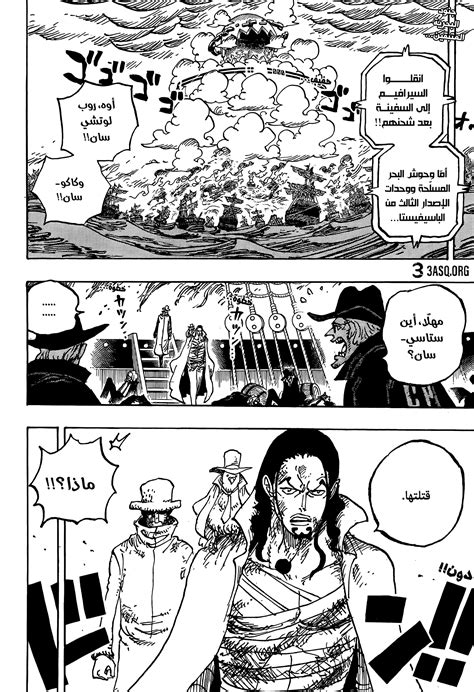 Manga One Piece Hala Manga