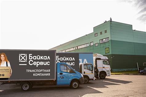 «Байкал Сервис» переехал в Челябинске - CRE