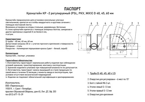 Кронштейн КР-2 настенный и на столб монтажной лентой регулируемый угол ...