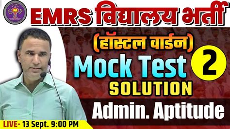 Emrs Hostel Warden Administrative Aptitude Classes Administrative