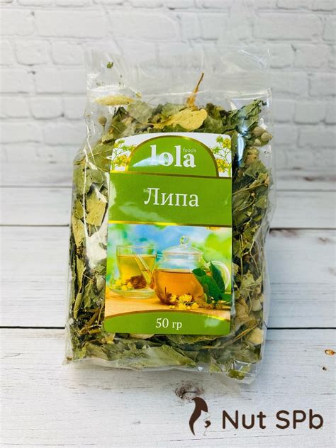 Липа (трава), 50 гр - Морепродукты и рыба – купить с доставкой в СПб