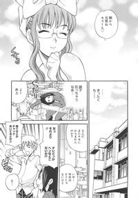 Mayu Sensei Wa H De Komaru Nhentai Hentai Doujinshi And Manga