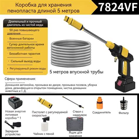 мойка высокого давления аккумуляторная/Автомойка портативная ...