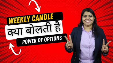 Nifty And Bank Nifty Weekly Candle Technical And Sentiment Analysis How To