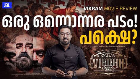 VIKRAM Review By JBITv Kamal Haasan VijaySethupathi FahadhFaasil