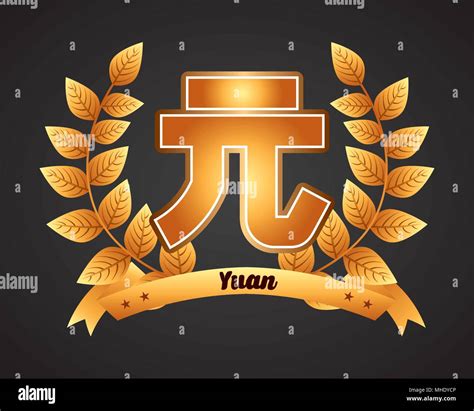 yuan symbol Stock Vector Image & Art - Alamy