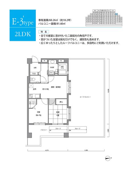 間取り図サンカルナ博多の森西鉄の有料老人ホーム西日本鉄道