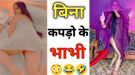 बिना कपड़ों के भाभी 🤣 Piyali Reels Roast 😀 Ashleel Instagram Reels Roast 😜😜 Shorts Ytshorts