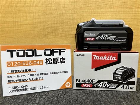 Yahoo Makita Vmax