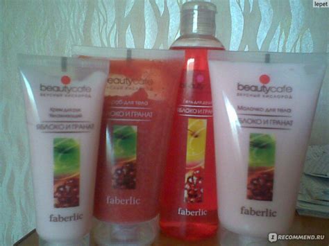 Пена для ванны Faberlic BeautyCafe яблоко и гранат - «Лучший подарок ...