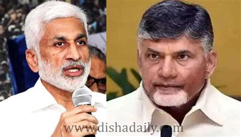 Chandra Babu Naidu Vijaya Sai Reddy