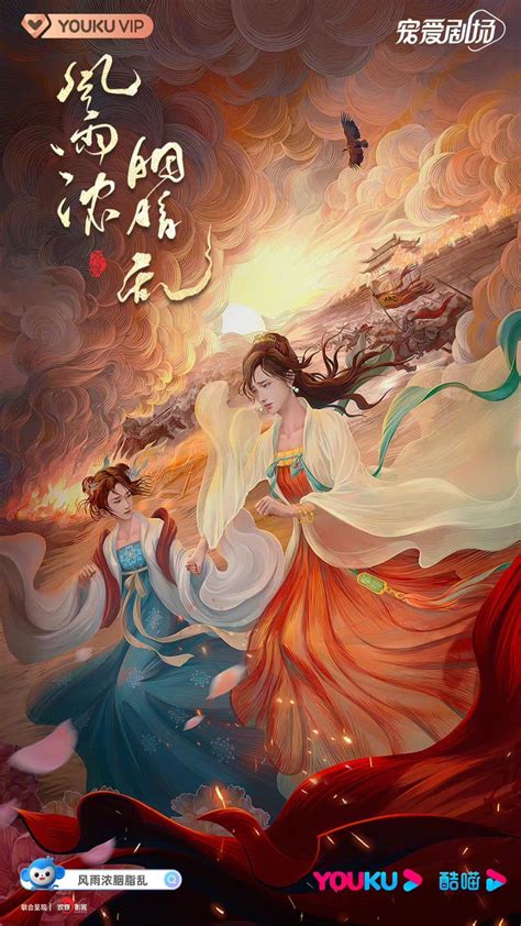 Loạt poster phim Trung cực hot từ Youku Dương Tử nhan sắc thất thường Nhiệt Ba đụng độ tình