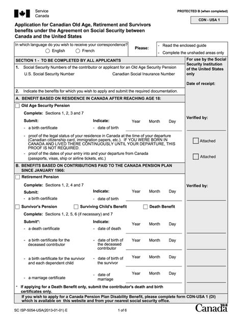 Print Cpp Application Form