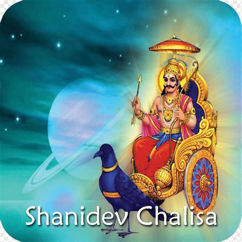 Shani Shingnapur Bhagavad Gita Hindu Astrology Mantra Hinduism