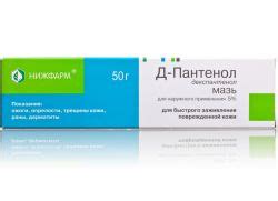 Мехлем дерматит