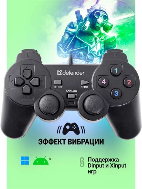 геймпад
