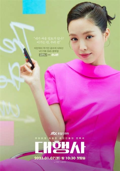 Photo Video New Character Poster And Teaser Added For The Upcoming