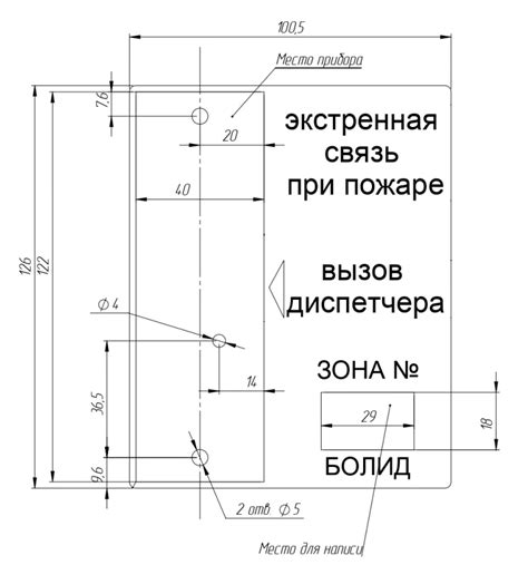 Рупор-ДА исп.02 Болид Абонентский блок купить по лучшей цене со склада ...
