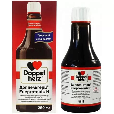Доппельгерц Актив Энерготоник – Telegraph