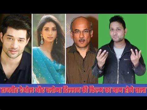 Sooraj Barjatya Son S Directorial Debut Movie Title Announced Avnish