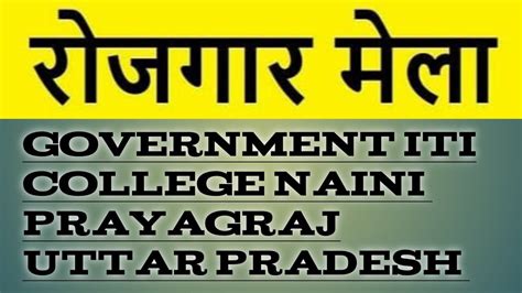 HoW TO Jay Bharat Maruti Limited And JCB Indian Private Limited To