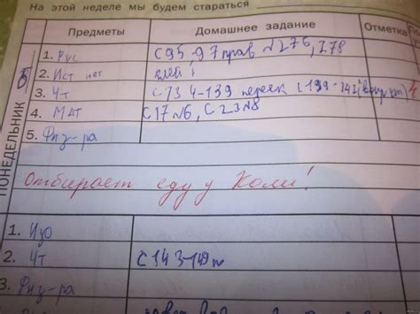 Принес тут брат дневник из школы | Пикабу