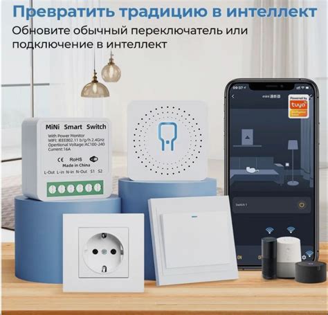 Контроллер Wi-Fi реле 16А для умного дома - купить с доставкой по ...