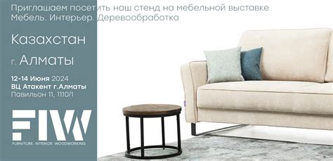 Франшиза салона мягкой мебели «АВРОРА»