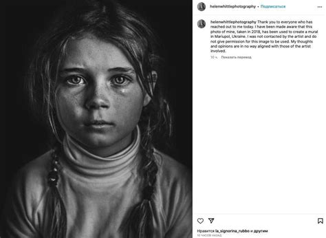 Alabriel🎭 on Twitter: "Пам'ятаєте цей мурал в Маріуполі? Вкрадене фото ...