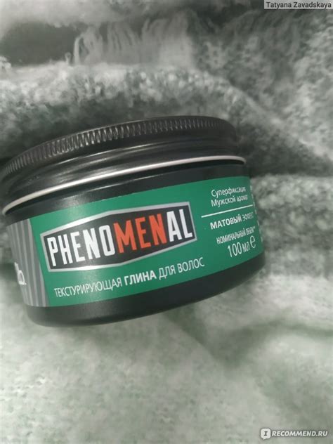 Текстурирующая глина для волос Schwarzkopf got2b PHENOMENAL - «Фиксация ...
