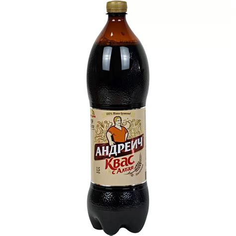 Бочкари Квас Андреич 1,5л ПЭТ — nw-beer.ru