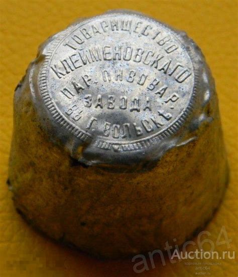 Фольга оловянная от пивной бутылки Товарищество Клейменовскаго Пар ...