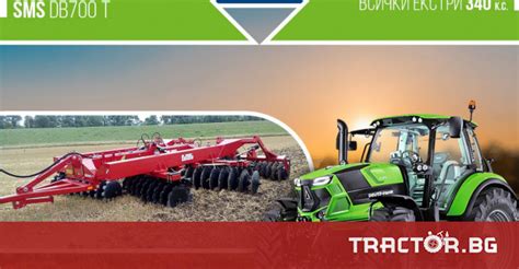 Deutz Fahr 9340 ТТv Id115614 Tractorbg