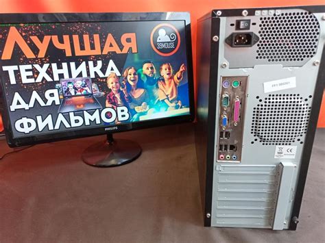 Системный блок INTEL Core 2 Duo E7300 2/2 x 2660 MHz / 4GB / INTEL GMA ...