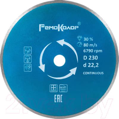 Remocolor Professional Continuous / 37-1-224 Отрезной диск алмазный ...