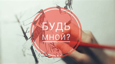 Мысли, рисование, игра на калимбе - YouTube