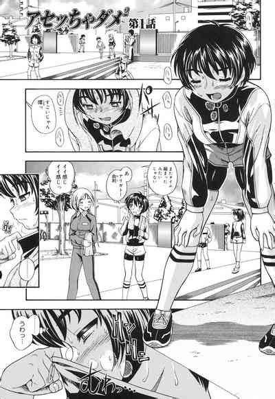 Koi Ni Ochiyou Love Me Do Nhentai Hentai Doujinshi And Manga