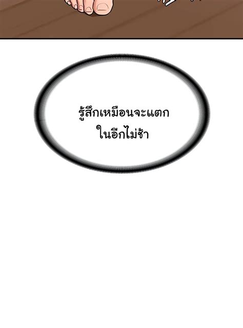MILF Exchange Plan NTR Manga โดจน มงงะ ตดเรท อพเดททกวน