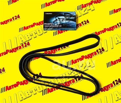 Ремень генератора УАЗ Патриот, UAZ Patriot (409 дв.) (6pk2100) (3163 ...