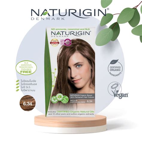 NATURIGIN Medium Copper Blonde 6 34 สบลอนดกลางประกายทองและแดง สผมออรแกนค นำเขาจากเดนมารก