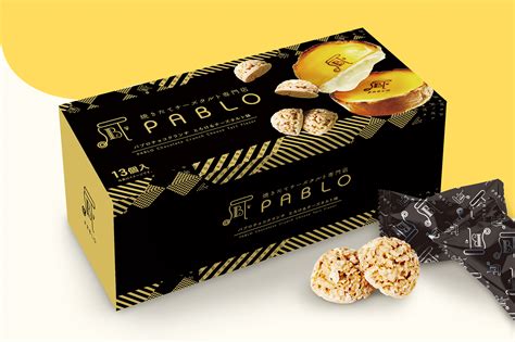 Pablo公式サイト お知らせ「「pabloチョコクランチbox 〜とろけるチーズタルト味」アミューズメント施設限定で登場！」