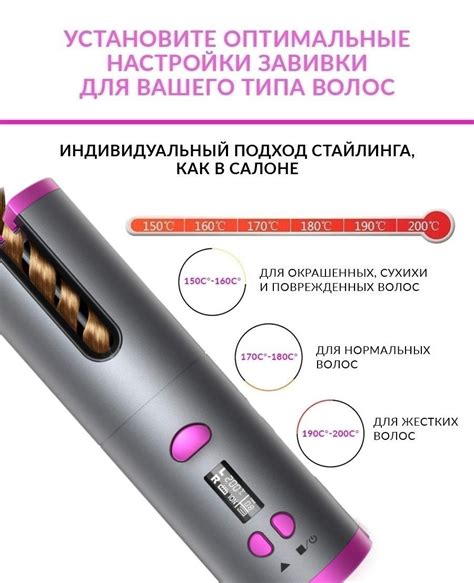 Стайлер Гармония Удобства стайлер. - купить по доступным ценам в ...