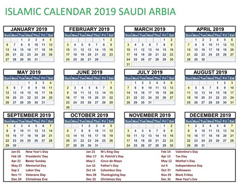 2025 Calendar With Holidays Saudi Arabia Printable - Printable Free