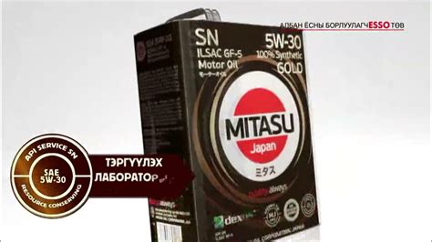 Mitasu Oil #mitasu - YouTube