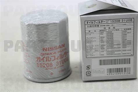 FILTER ASSY-OIL 1520831U00 | Nissan Parts | PartSouq